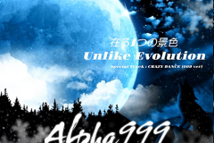 在る1つの景色／Unlike-Evolution (Single)